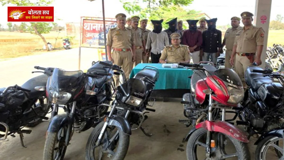 Vehicle theft gang in Deoria