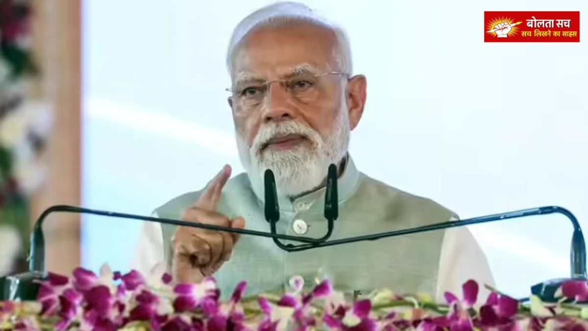 PM Narendra Modi created history