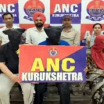 कुरुक्षेत्र में एएनसी की बड़ी कार्रवाई: यूपी की महिला 4.3 किलो अफीम के साथ गिरफ्तार, दो और आरोपी दबोचे