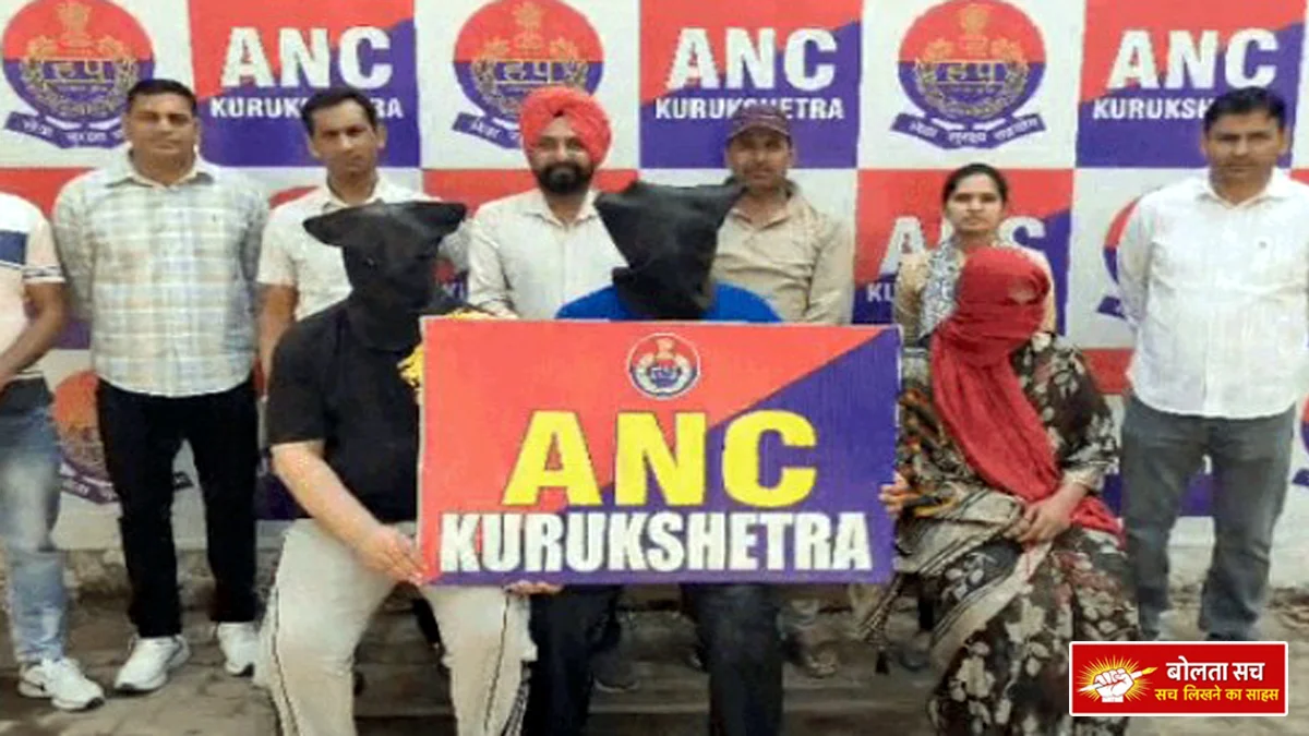 ANC's major action in Kurukshetra