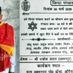 औरैया में अनोखी ‘तेरहवीं’: 65 वर्षीय बुजुर्ग ने जीते-जी किया अपना श्राद्ध, 1900 लोगों को बुलाया