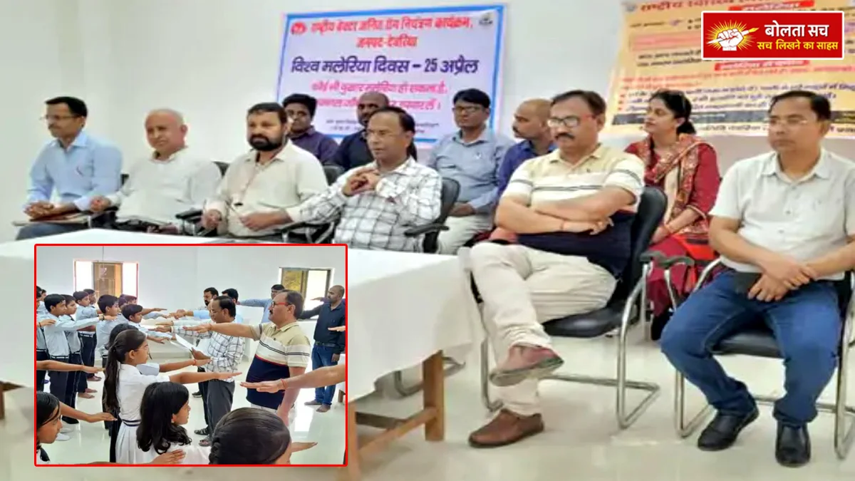 Awareness across the district on World Malaria Day