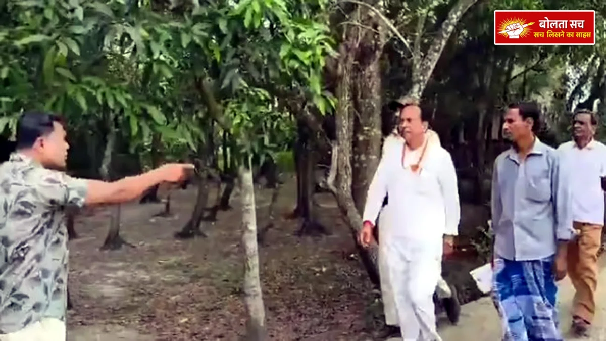 BJP candidate in Kumarganj