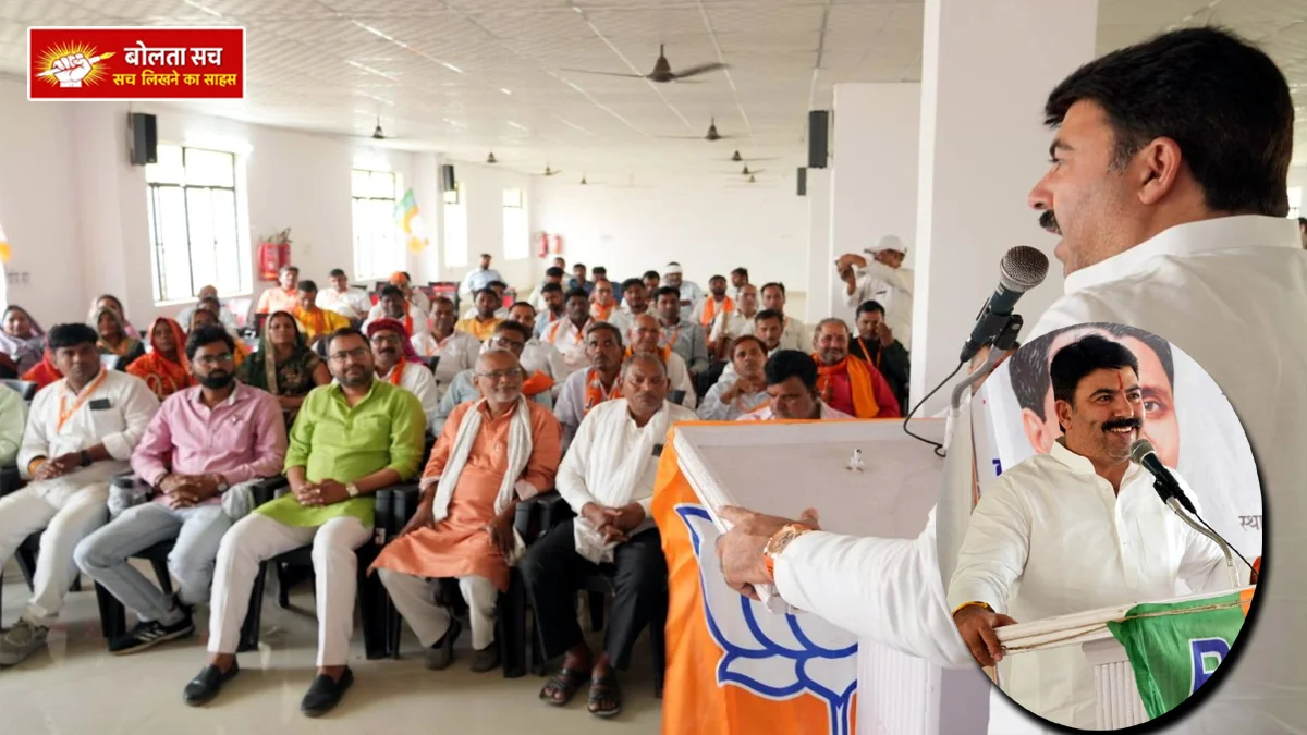 BJP training in Deoria