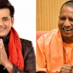 गोरखपुर में CM योगी की चुटकी—“क्या आप भी पत्नी के पैर छूते हैं?”, रवि किशन पर मजेदार टिप्पणी