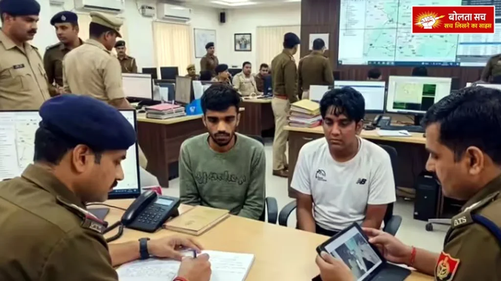 Big disclosure of UP ATS