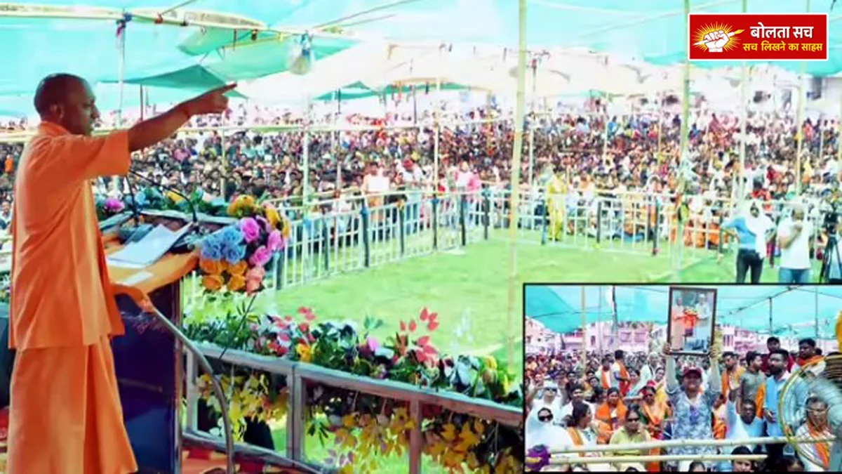 CM Yogi Adityanath in Navadwip