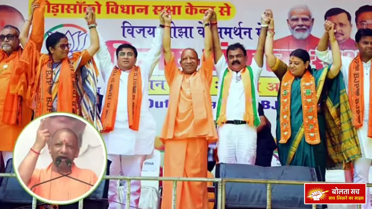 CM Yogi in Bengal elections