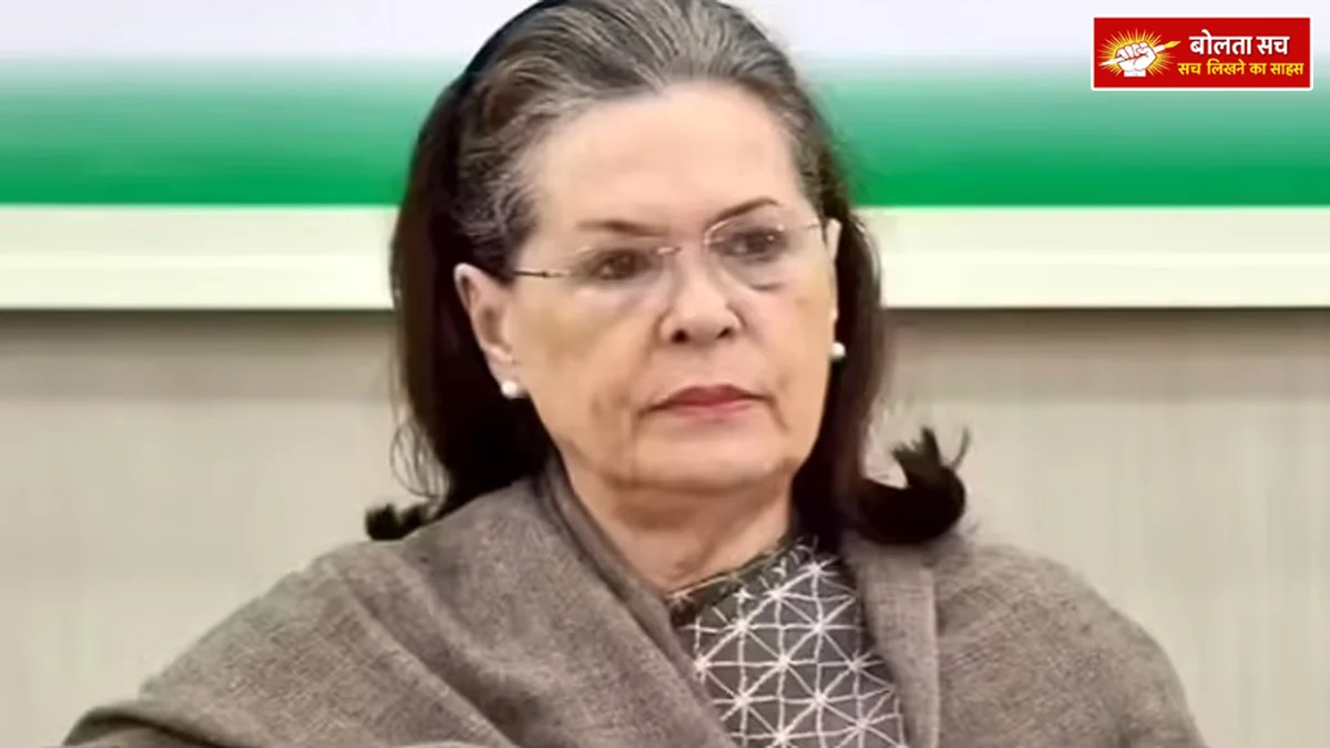 Conflict over delimitation Sonia Gandhi