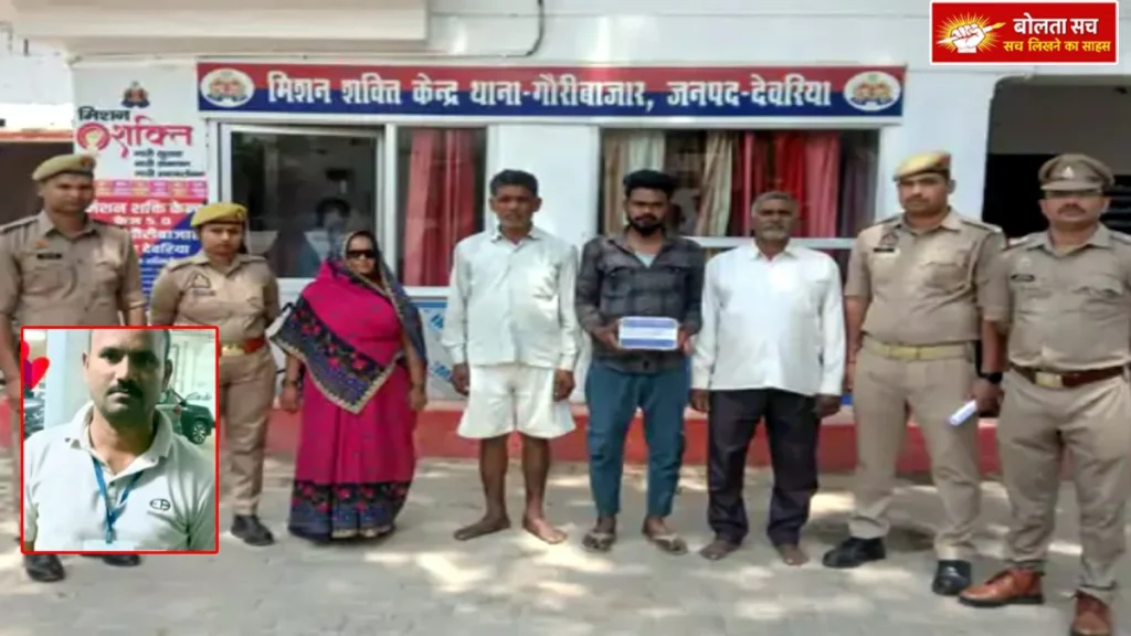 Deoria Pappu Yadav murder case