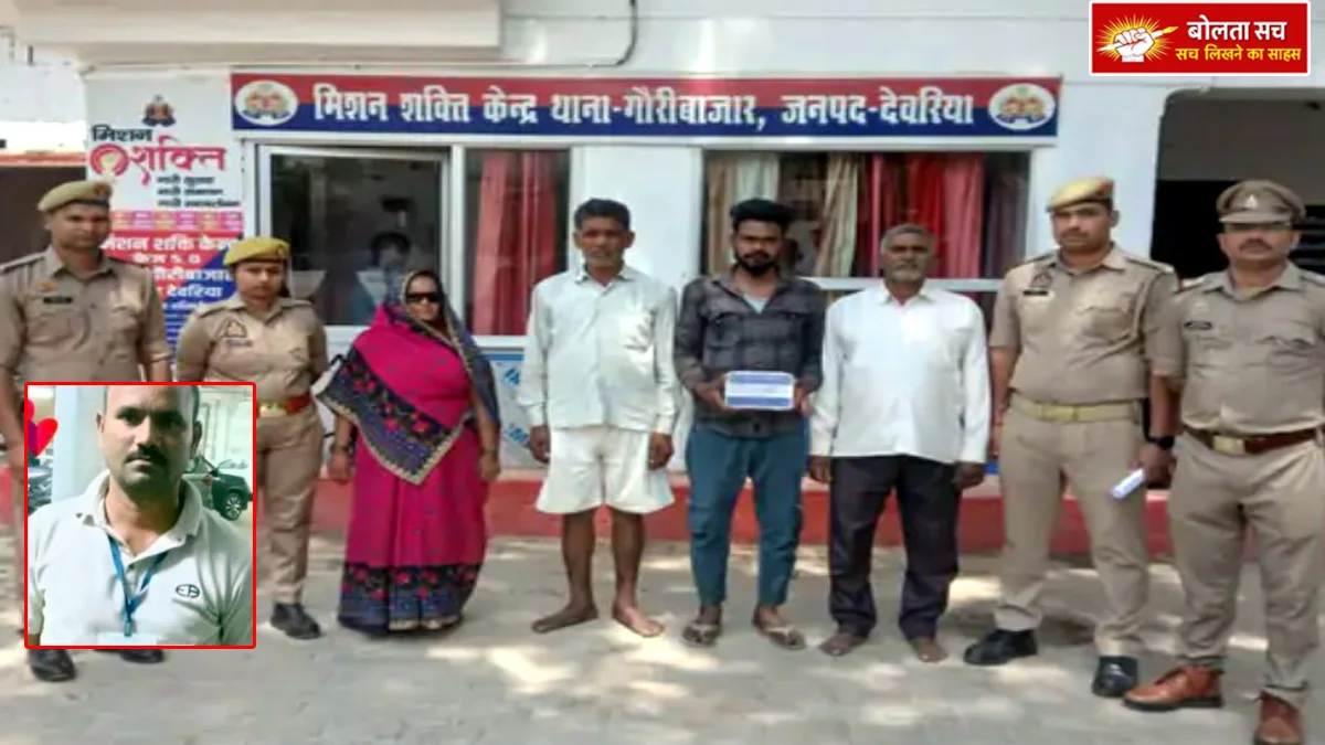 Deoria Pappu Yadav murder case