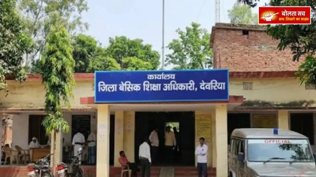 Deoria Slowness on Prerna Portal