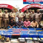 देवरिया में ई-रिक्शा चोरी करने वाले गिरोह का पर्दाफाश, चार आरोपी गिरफ्तार