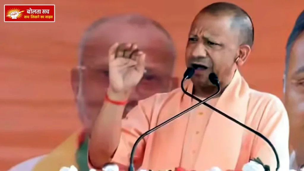 Yogi Adityanath's Barabani