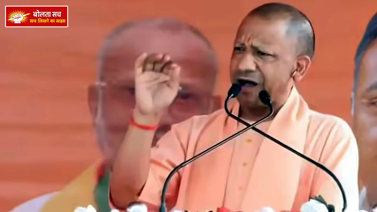 Yogi Adityanath's Barabani