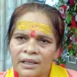 अलीगढ़ में साध्वी प्राची का बयान—अलीगढ़ मुस्लिम यूनिवर्सिटी प्रशासन पर लगाए गंभीर आरोप