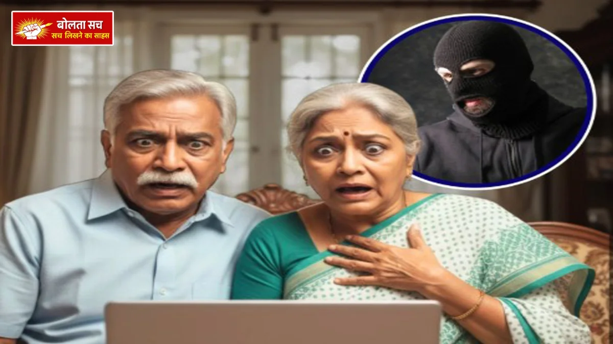 'Digital Arrest' in Lucknow