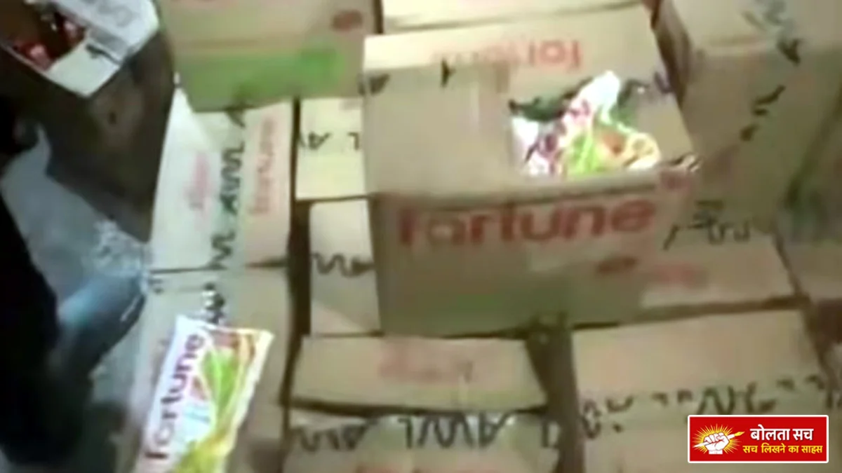 Fake refined oil in Ayodhya