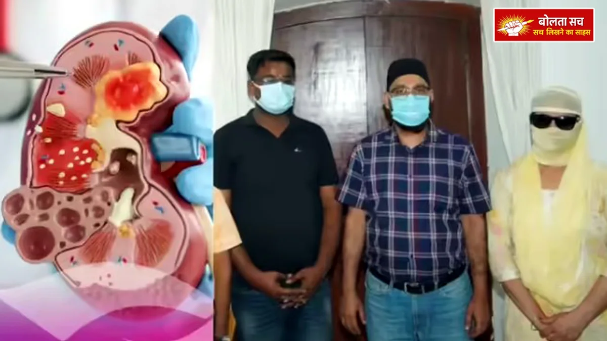 Illegal kidney transplant in Kanpur