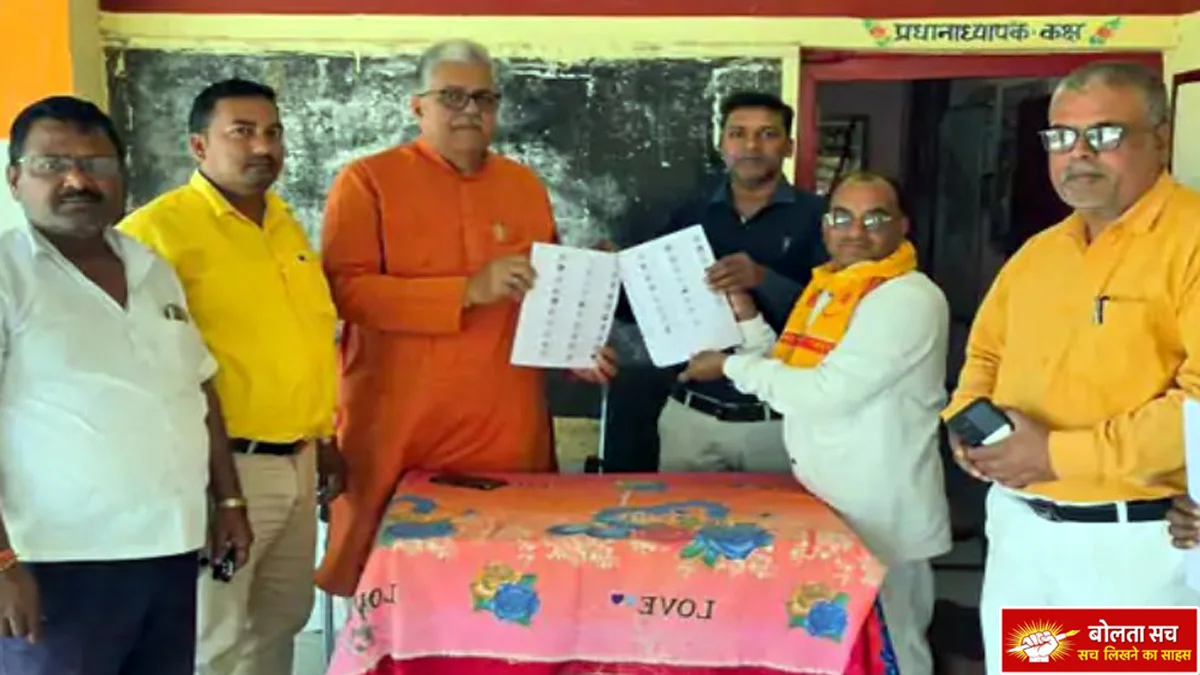 Last in Pathardewa Assembly