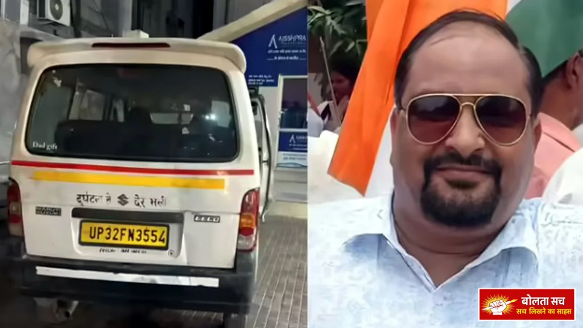 Lucknow Door of a moving van