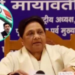 AAP में बड़ी बगावत, राघव चड्ढा समेत 7 सांसद BJP में शामिल; BSP में मायावती का एक्शन, दो दिग्गज बाहर