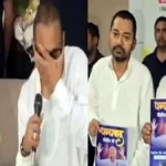 पटना में लॉन्च हुई नीतीश कुमार पर बनी शॉर्ट फिल्म, कार्यक्रम में भावुक हुए अशोक चौधरी