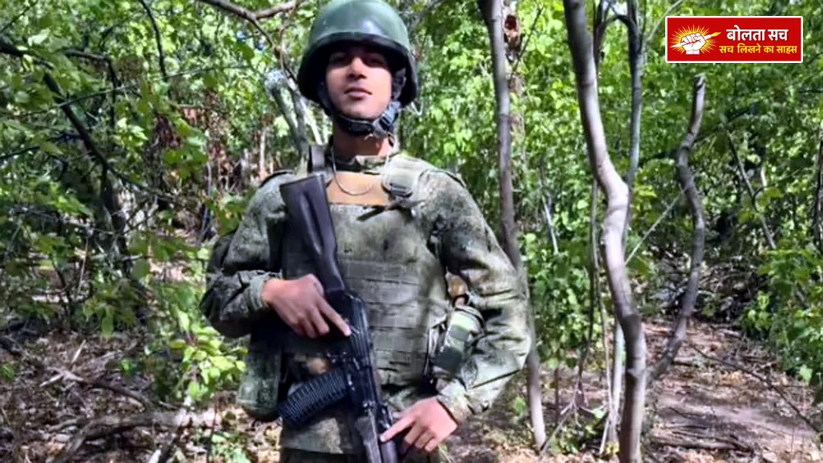 Rampur youth dies in Russia