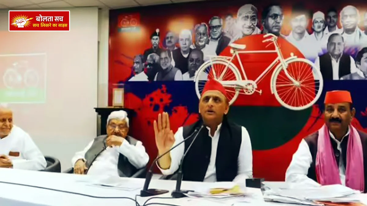 SP regarding 2027 elections