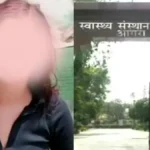 आगरा में MD छात्रा की संदिग्ध मौत, कमरे में मिली अचेत; जांच में जुटी पुलिस और संस्थान
