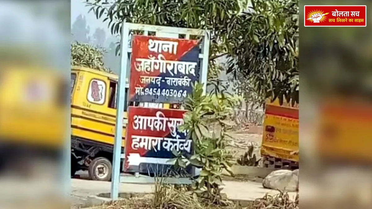 Barabanki Lover's wedding day