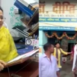 दवा का नाम पूछने पर मरीज से मारपीट का आरोप, निजी क्लिनिक में विवाद से उठे स्वास्थ्य व्यवस्था पर सवाल