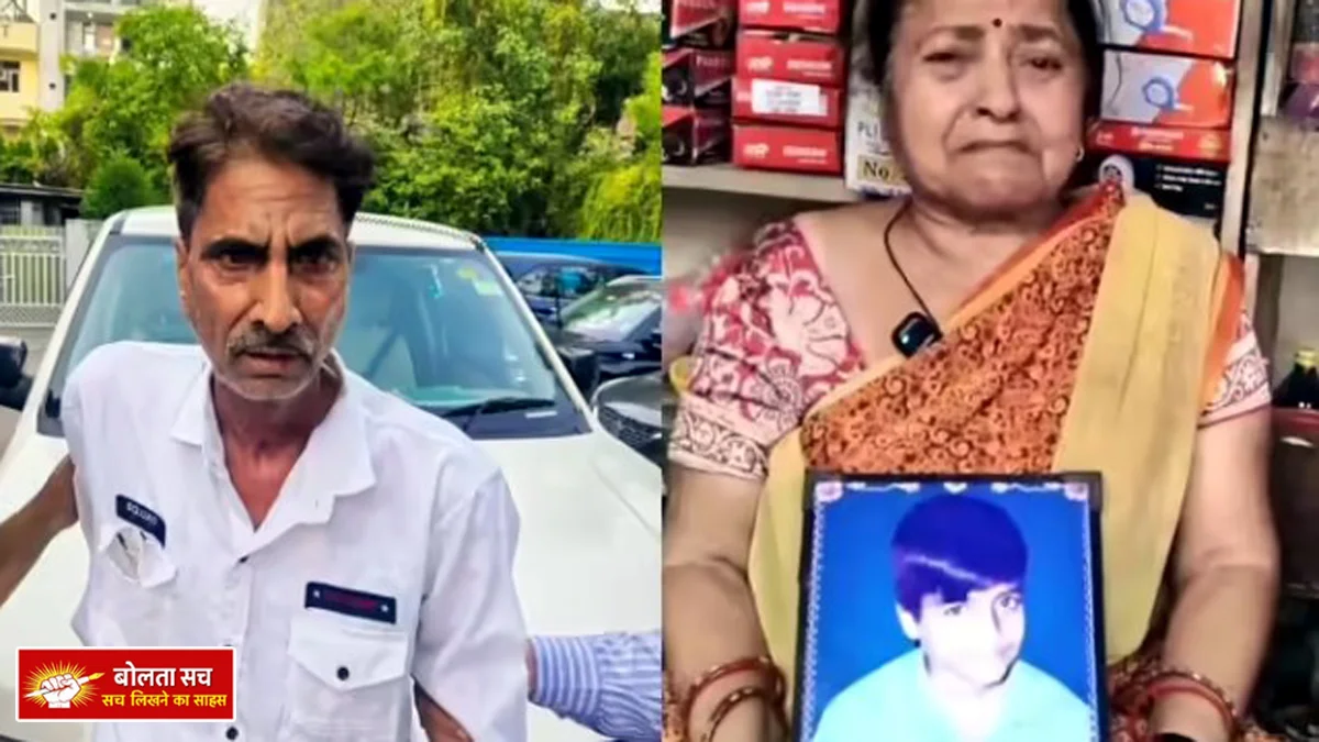 YouTuber Salim was absconding for 25 years