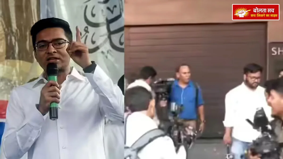 Outside Abhishek Banerjee's residence