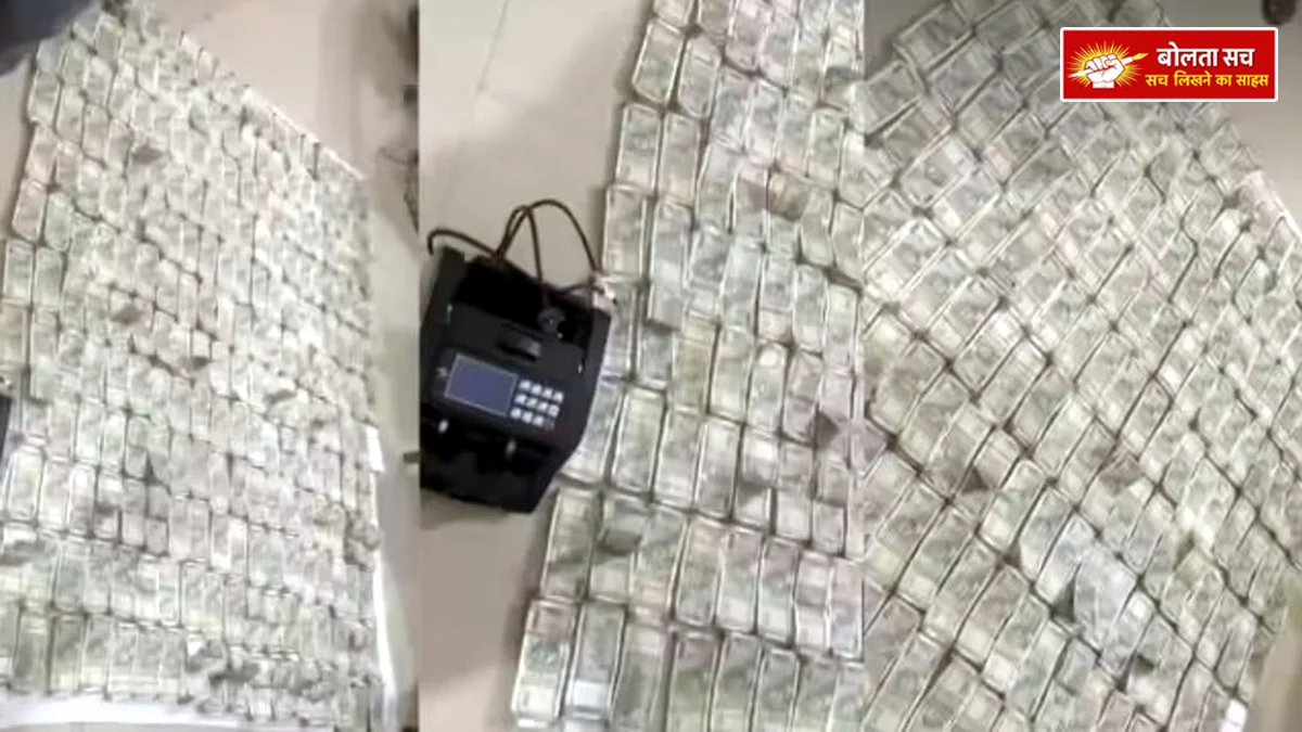 ACS officer caught taking bribe