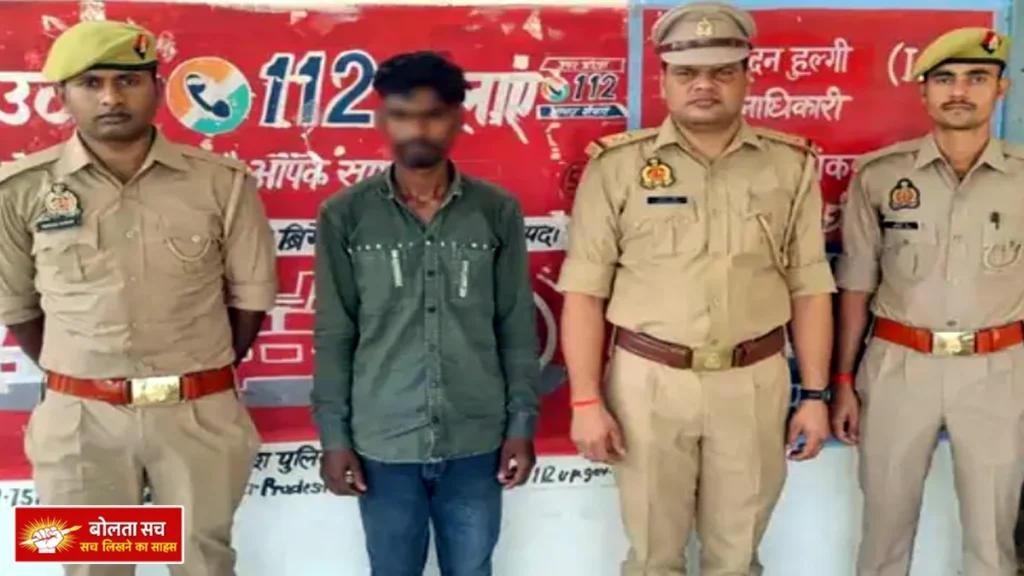 Accused of raping a minor