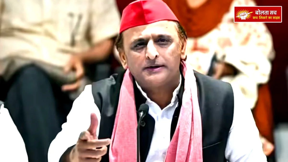 Akhilesh Yadav on 2027 UP elections