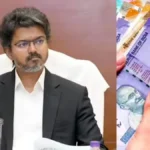 तमिलनाडु सरकार का बड़ा ऐलान, कर्मचारियों का डीए बढ़ा; महिलाओं को जल्द मिलेगी सहायता राशि