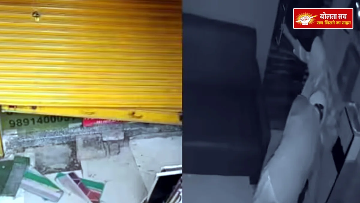 Big theft in Patna, shutter cut