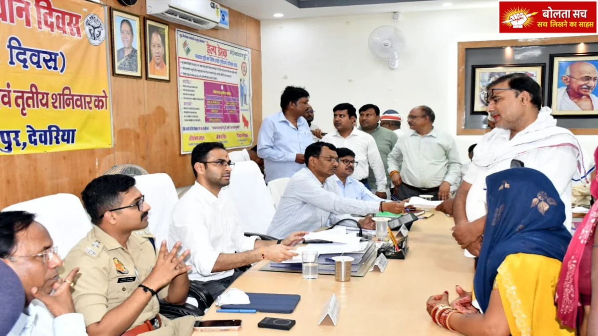Complete organized in Rudrapur Tehsil