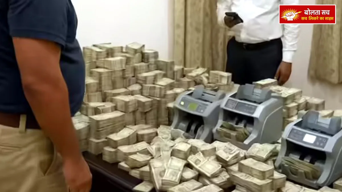 Cyber ​​fraud-hawala gang in Motihari