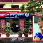 देवरिया : पथरदेवा में विवाहिता का शव फंदे से लटका मिला, मायके पक्ष ने लगाया हत्या का आरोप