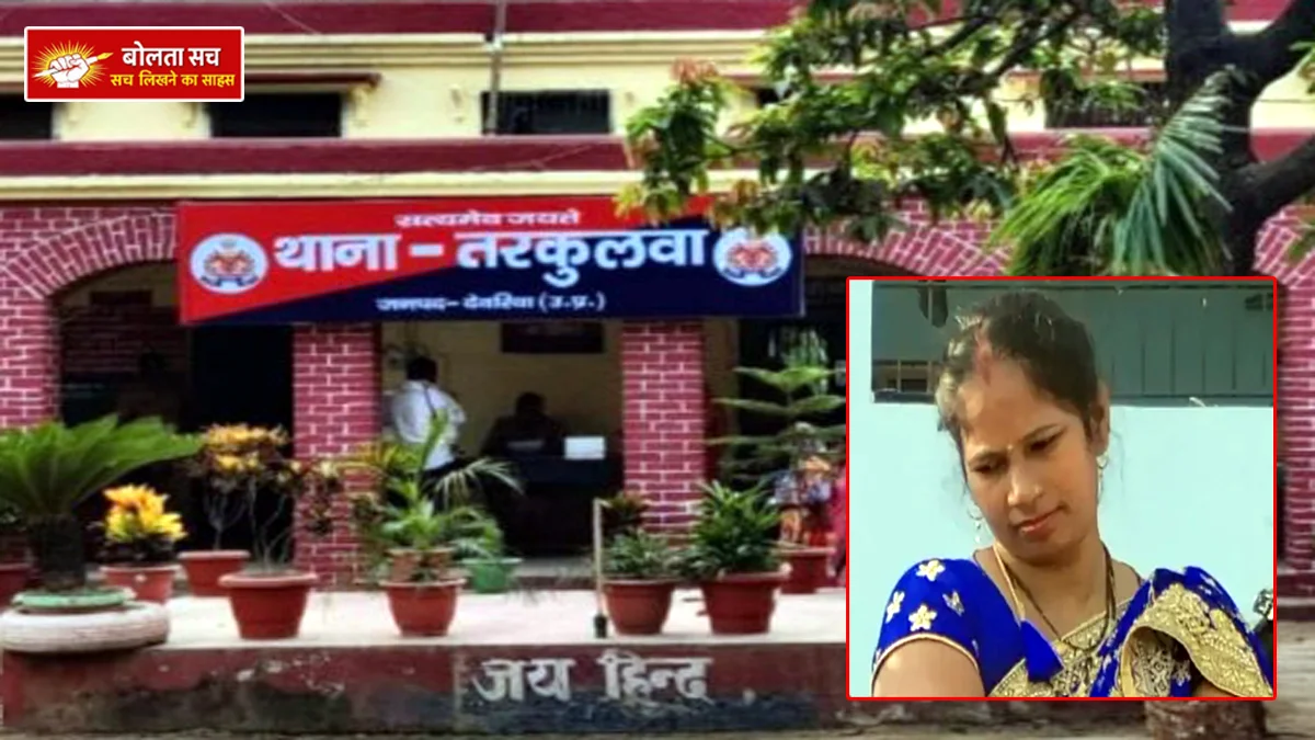 Deoria Dead body of married woman found in Pathardeva