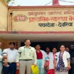 देवरिया : मानदेय भुगतान को लेकर एनएचएम संविदा कर्मचारियों का विरोध, काला फीता बांधकर किया कार्य