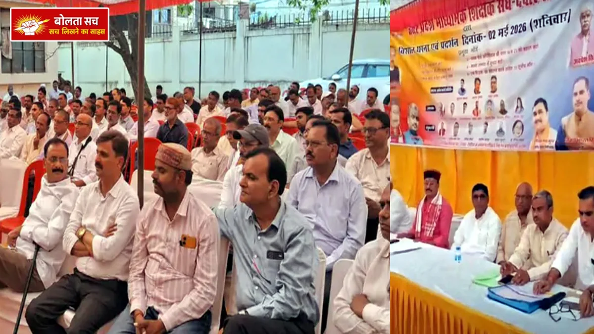 Deoria To restore old pension