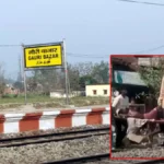 देवरिया: मालगाड़ी पर चढ़े युवक को 25 हजार वोल्ट का करंट लगा, अस्पताल से फरार