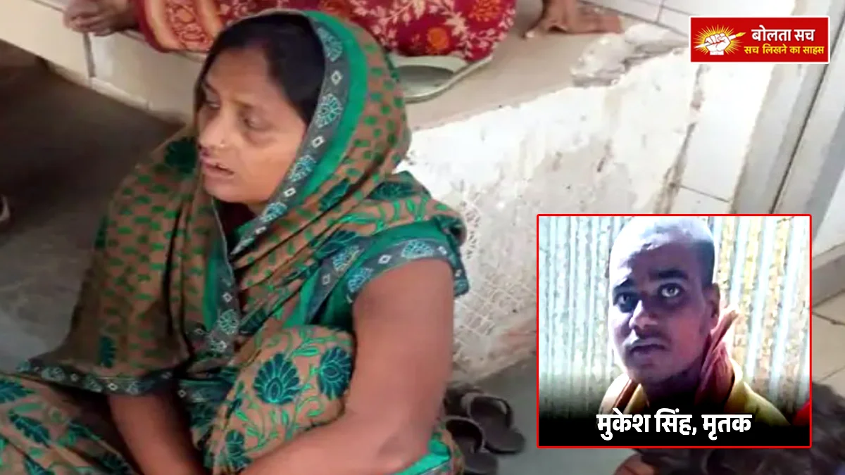 Deoria Youth dies in domestic dispute
