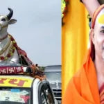 देवरिया में शंकराचार्य की गविष्टि यात्रा, गौ संरक्षण के मुद्दे पर दिया बड़ा संदेश, सियासी हलचल तेज