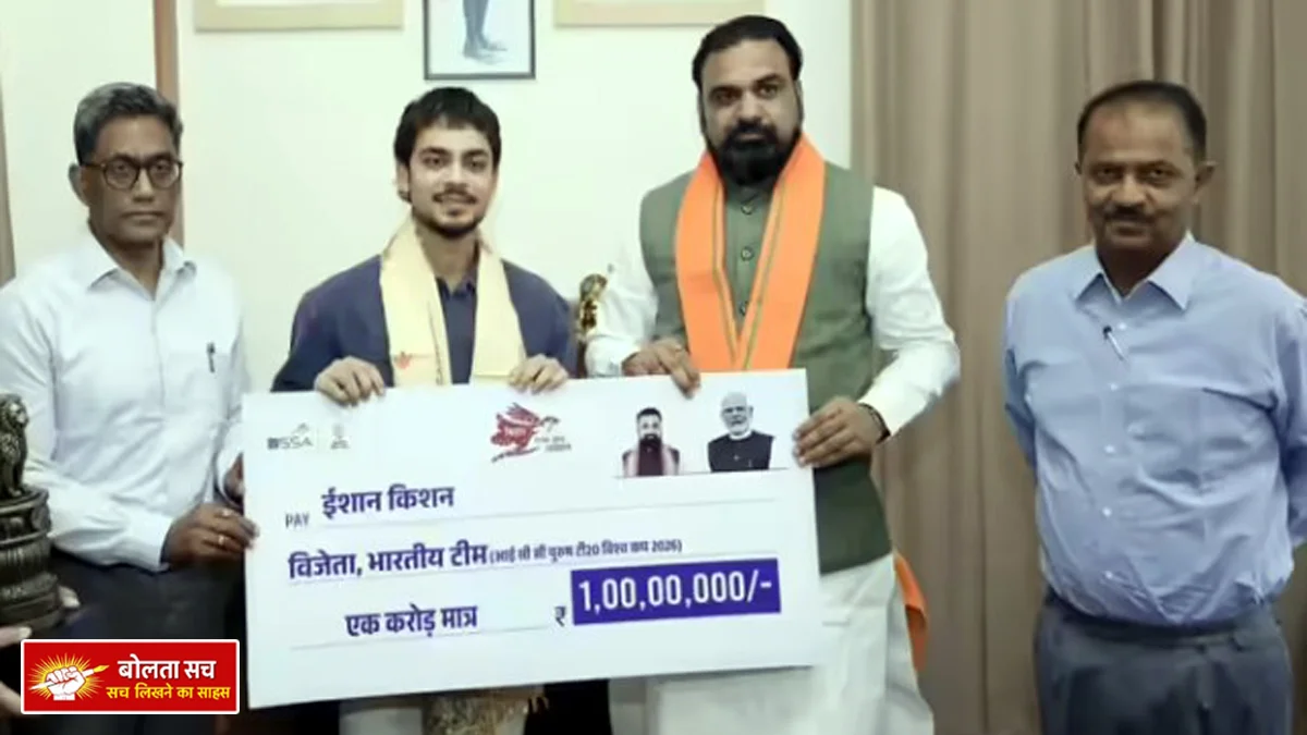 Bihar's son Ishan Kishan