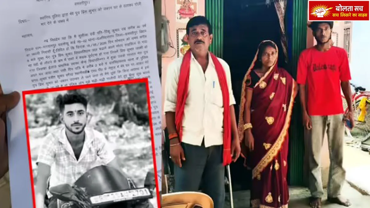 On the 'half encounter' in Samastipur